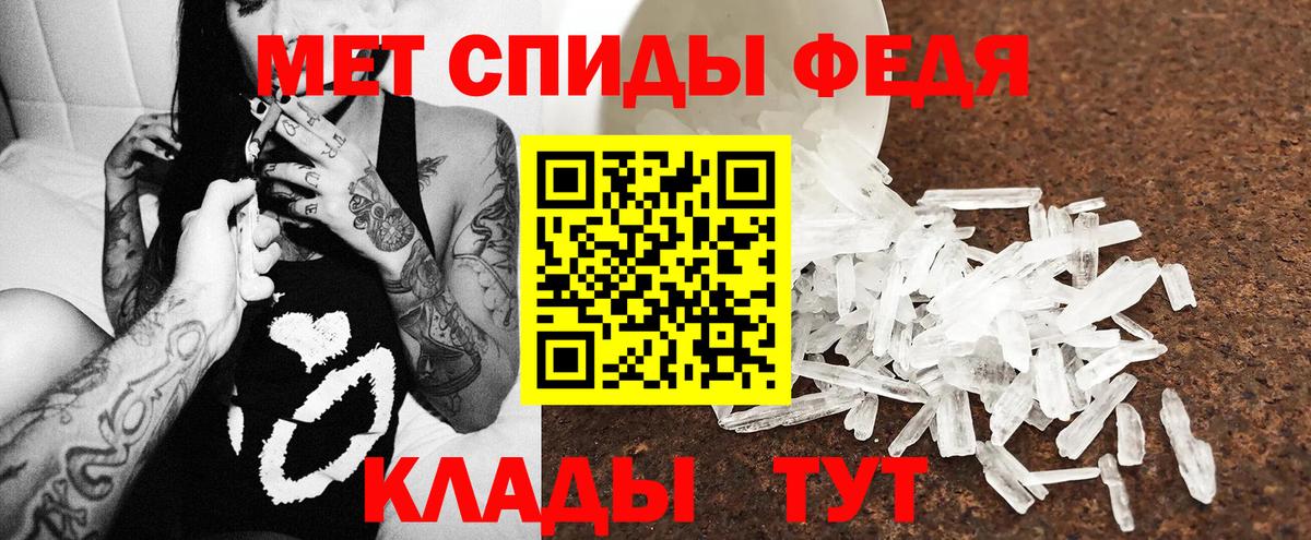 АМФ 97%  Вход с VPN  Amphetamine  Новоалтайск 