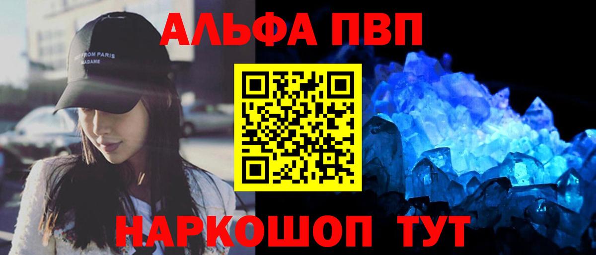 Марихуана Новоалтайск