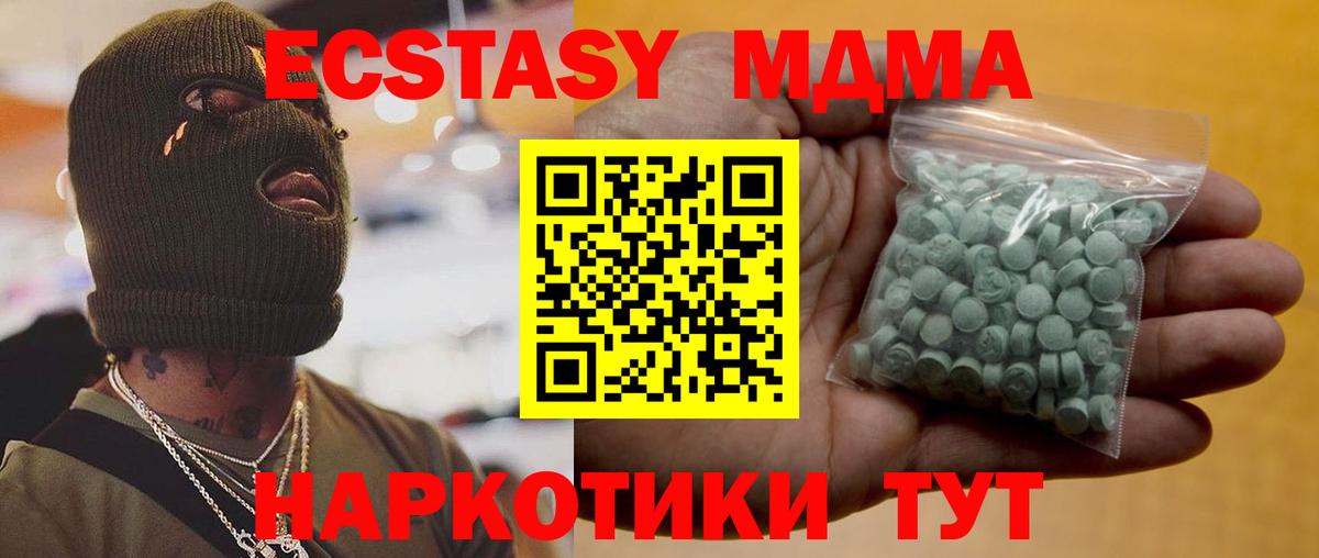 Экстази louis Vuitton Новоалтайск