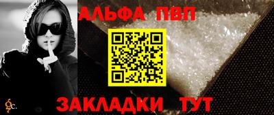 сатива Татарск