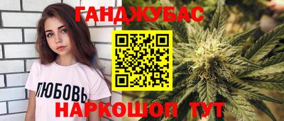 сатива Татарск