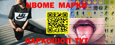 спиды Тара