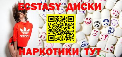 спиды Тара
