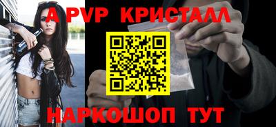 спиды Тара