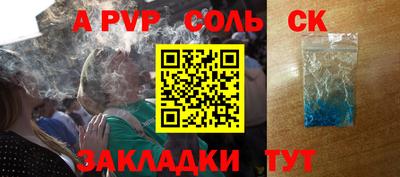 спиды Тара