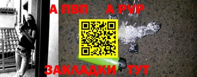 спиды Тара
