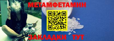 спиды Тара