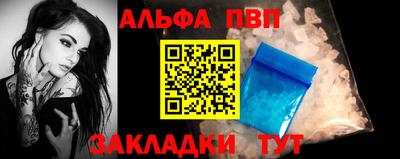 спиды Тара