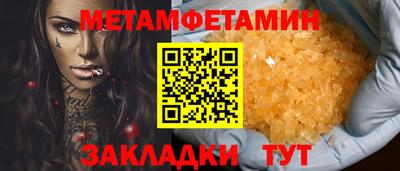 сатива Татарск