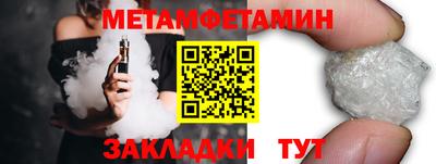 спиды Тара