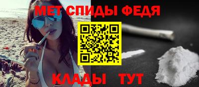 спиды Тара