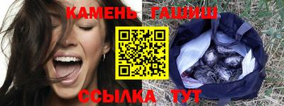 сатива Татарск