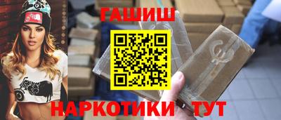 спиды Тара