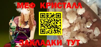сатива Татарск