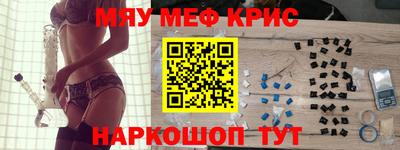 спиды Тара
