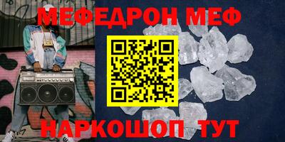спиды Тара