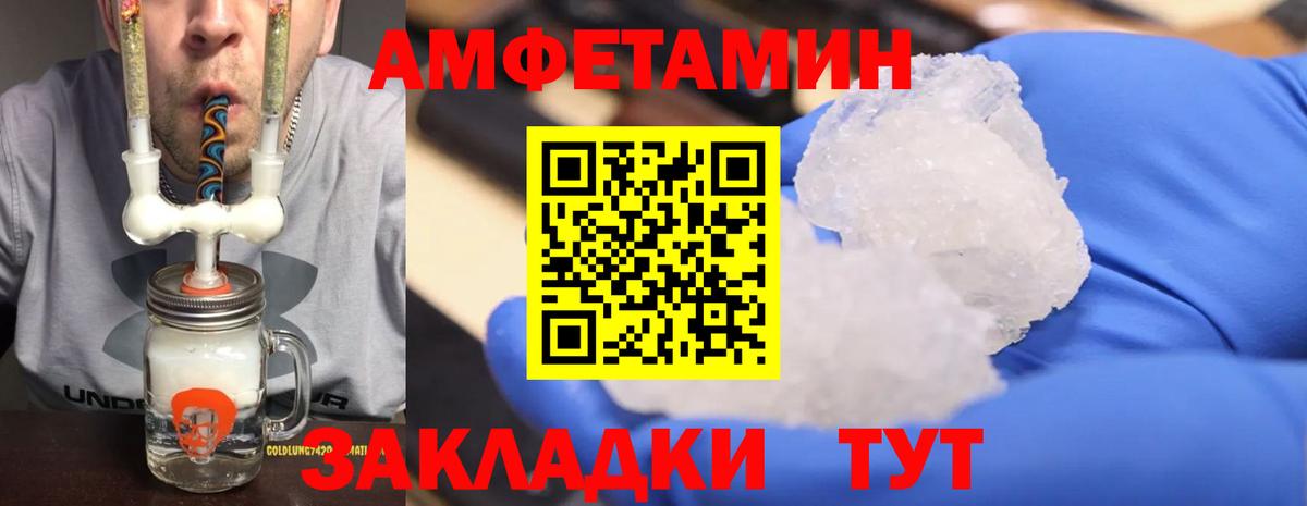 Новоалтайск  Первитин пудра  Вход с VPN 