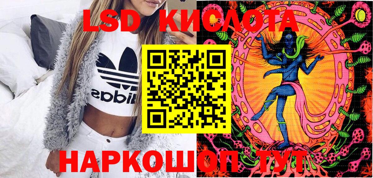 Марки 25I-NBOMe  Вход с VPN  Новоалтайск  Наркотические марки 1500мкг 