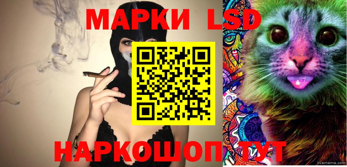 NBOMe  Новоалтайск  МАРИХУАНА  Гашиш  Меф   ГАШ  МДМА  Вход с VPN 