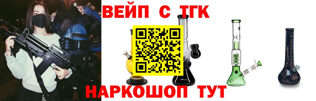 Дистиллят ТГК гашишное масло Новоалтайск